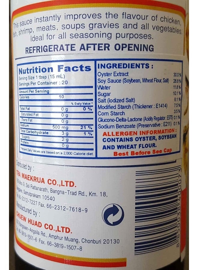 Maekrua Oyster Sauce - Pack of 2 - Image 2